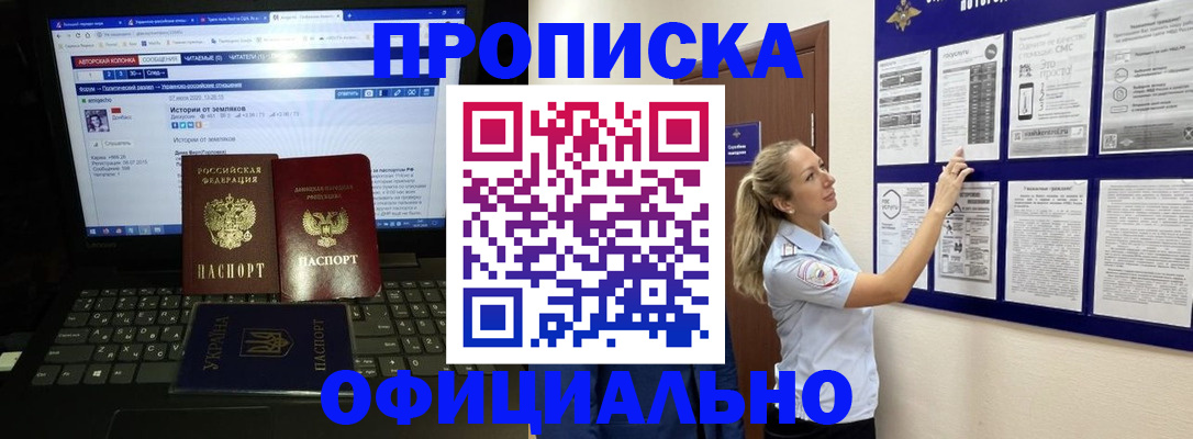 пропишу в квартире в Всеволожске