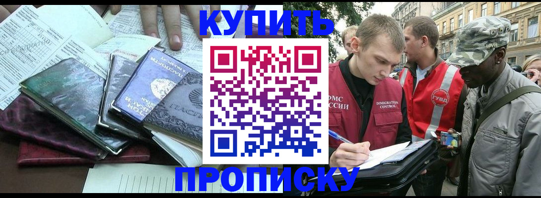 временная регистрация поиск в Всеволожске