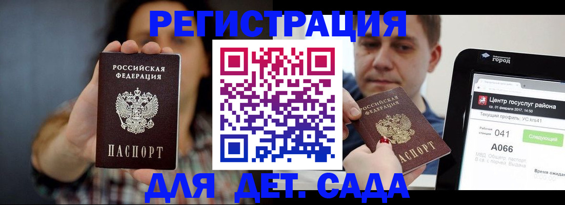 прописка законно в Всеволожске
